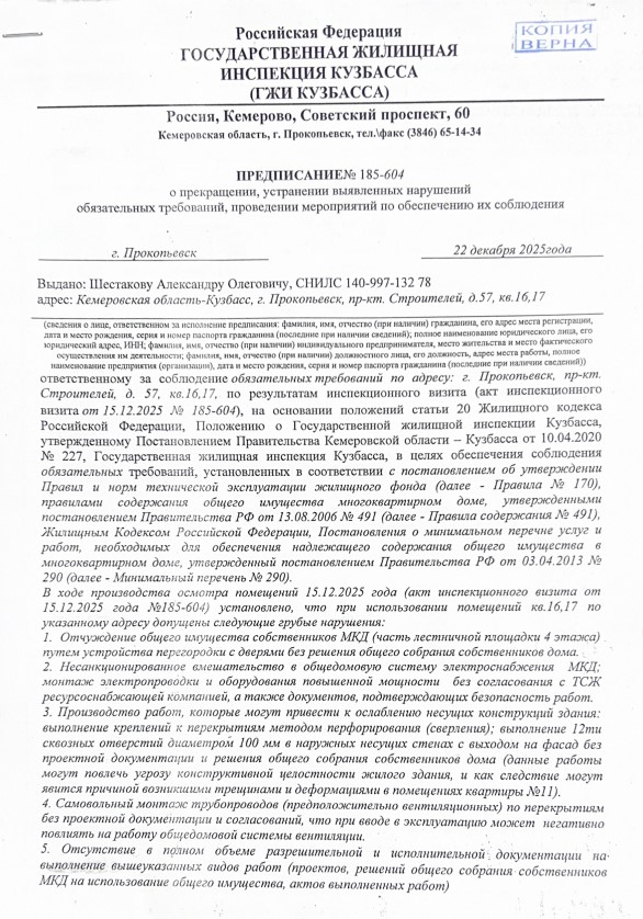 Screenshot_4.jpg
