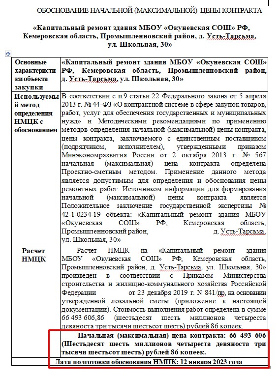 Screenshot_9.jpg