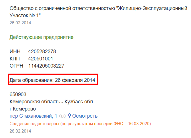 Screenshot_8.png