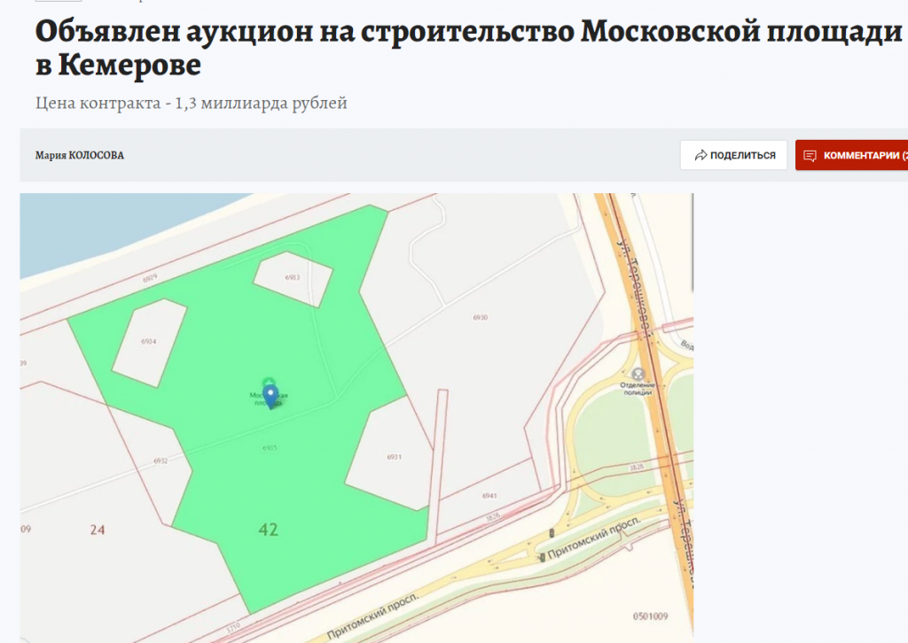 Screenshot_2.png