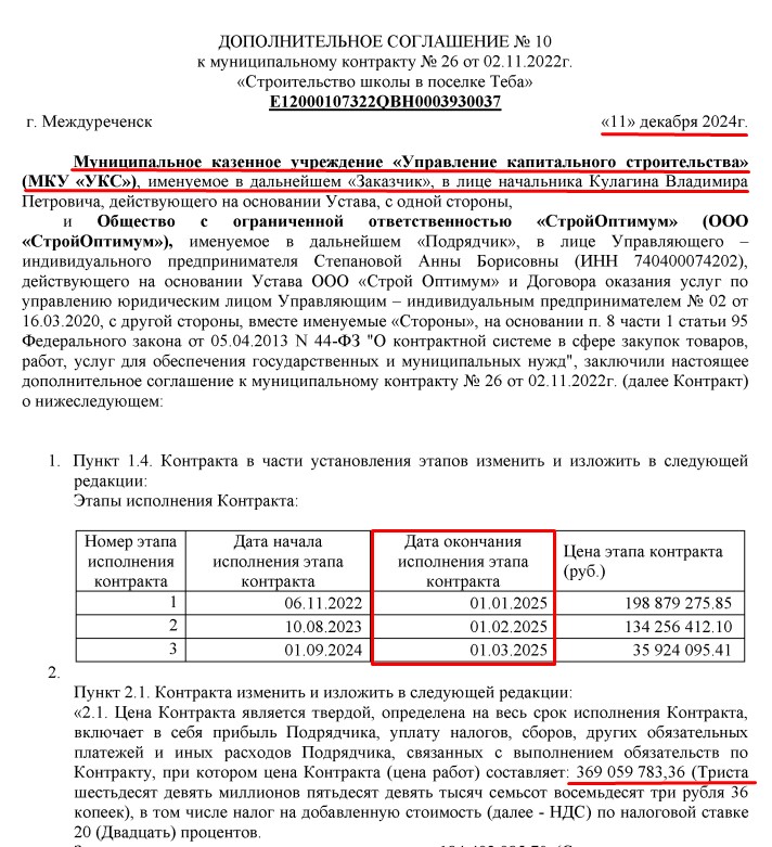 Screenshot_4.jpg