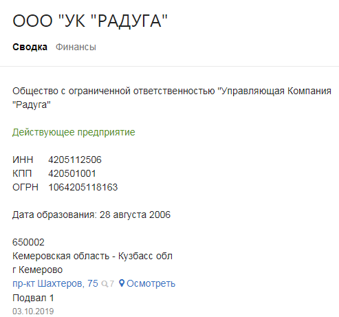 Screenshot_7.png
