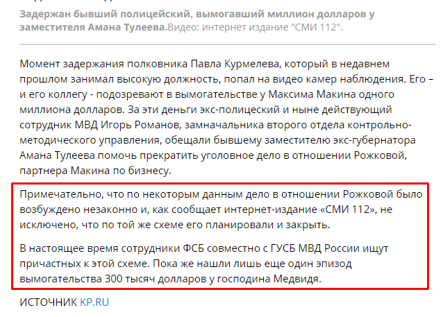 Screenshot_85.png