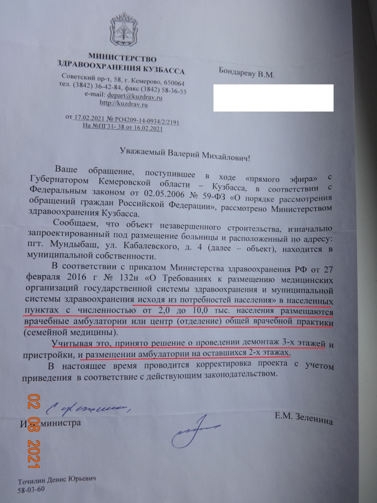 21.02.17 ���.JPG