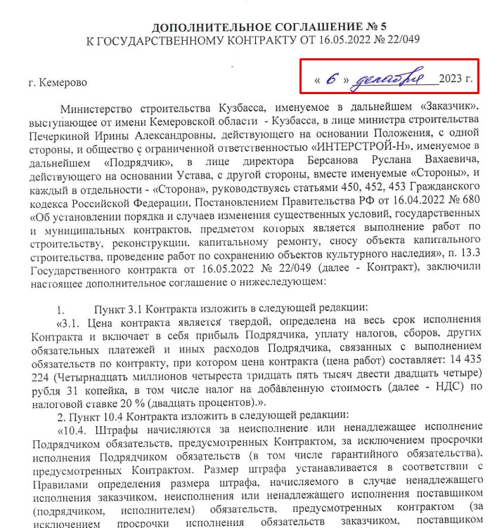Screenshot_18.jpg