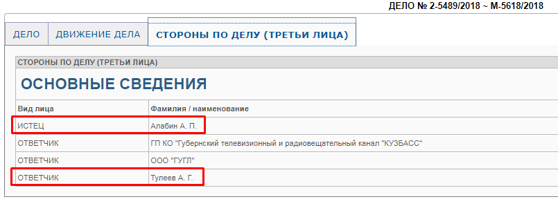 Screenshot_8.png