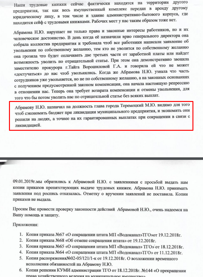 Screenshot_10.png Screenshot_10.png