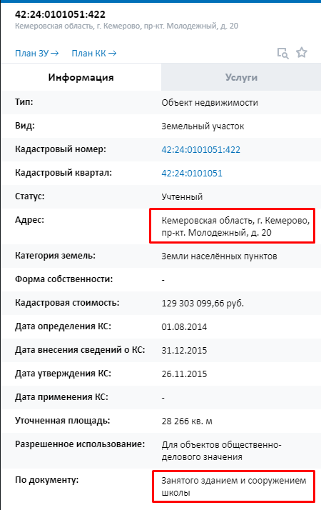 Screenshot_20.png