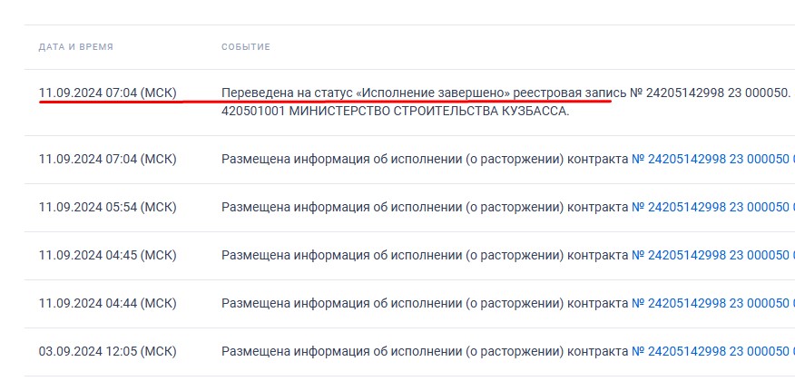 Screenshot_6.jpg Screenshot_6.jpg