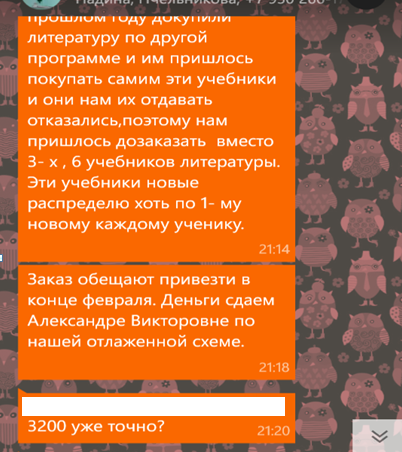 Screenshot_6.png