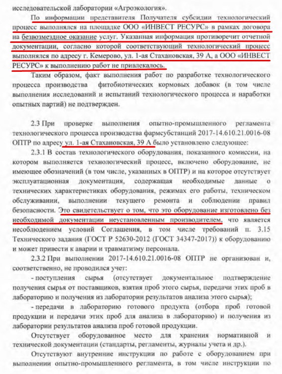 Screenshot_6.jpg
