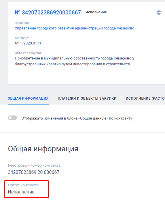 Screenshot_2.png