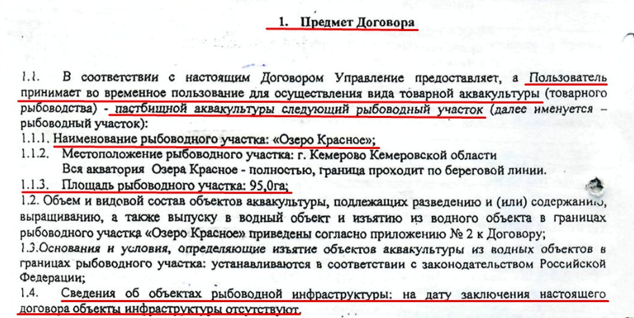 Screenshot_9.jpg