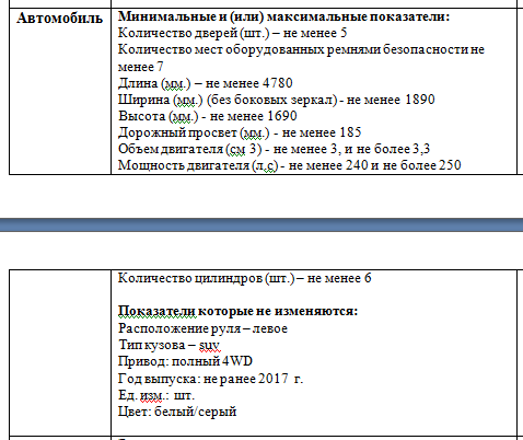 Screenshot_14.png