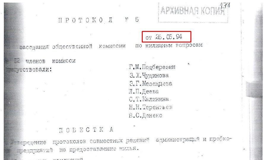Screenshot_2.jpg