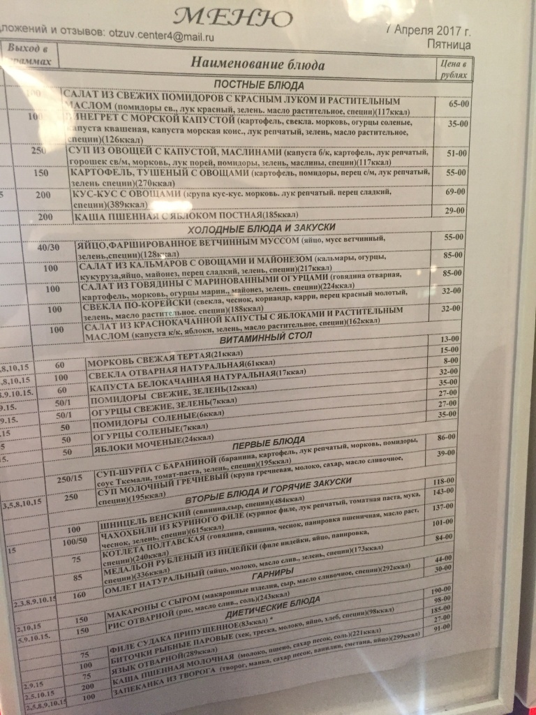 IMG_0226-07-04-17-03-53.jpeg