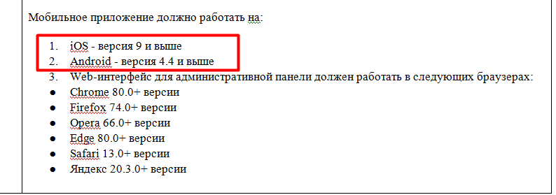 Screenshot_6.png
