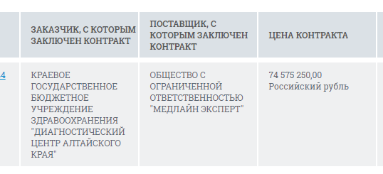 Screenshot_5.png