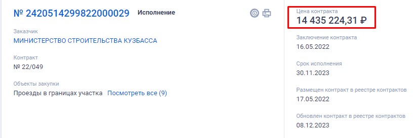 Screenshot_16.jpg