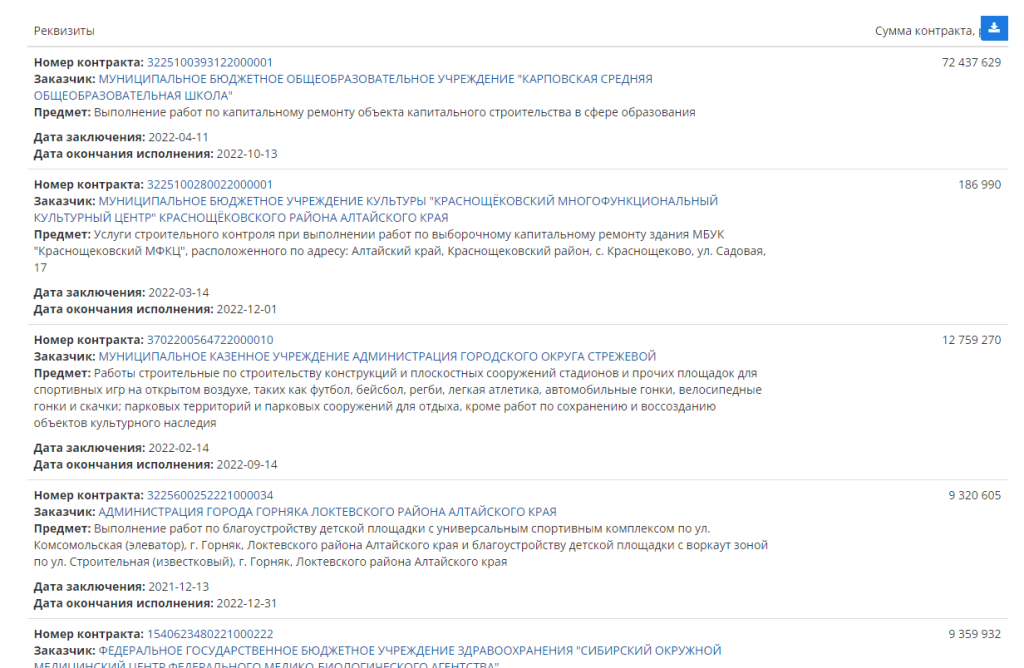 Screenshot_12.png Screenshot_12.png