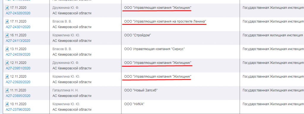 Screenshot_8.png