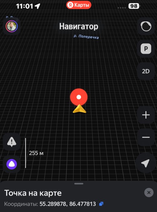 Screenshot_13.jpg Screenshot_13.jpg