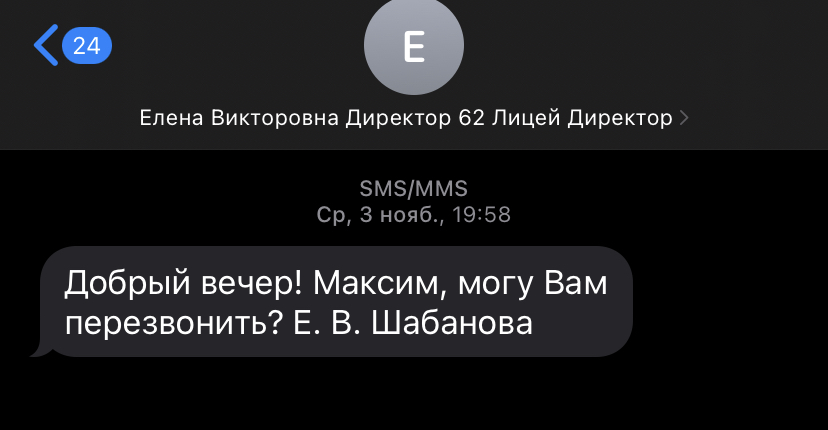 шабанова.jpeg шабанова.jpeg