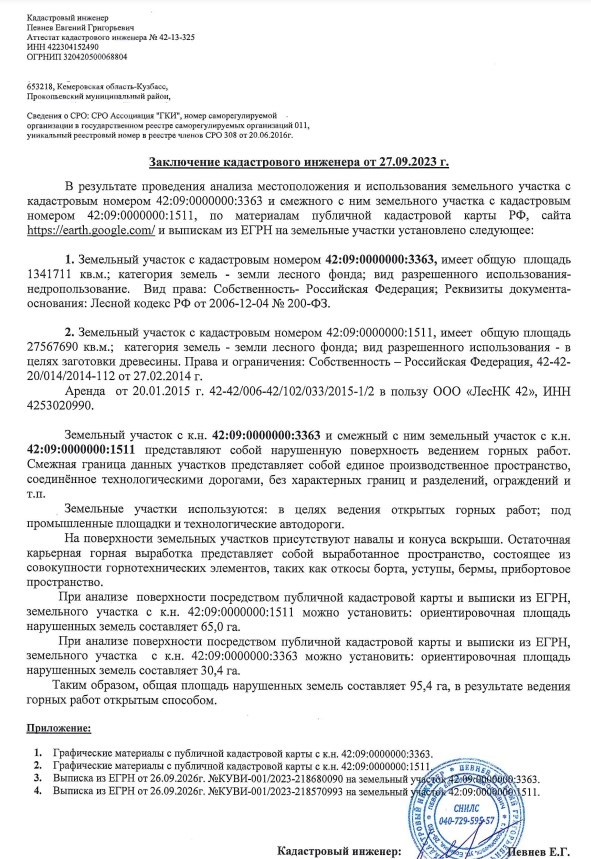 Screenshot_6.jpg Screenshot_6.jpg