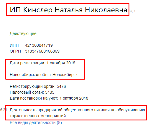 Screenshot_8.png