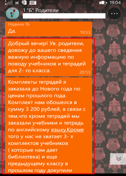 Screenshot_5.png