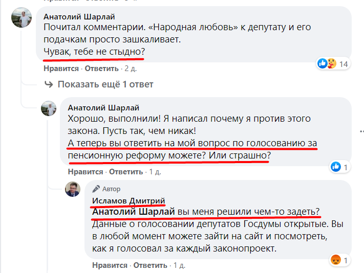 Screenshot_5.png