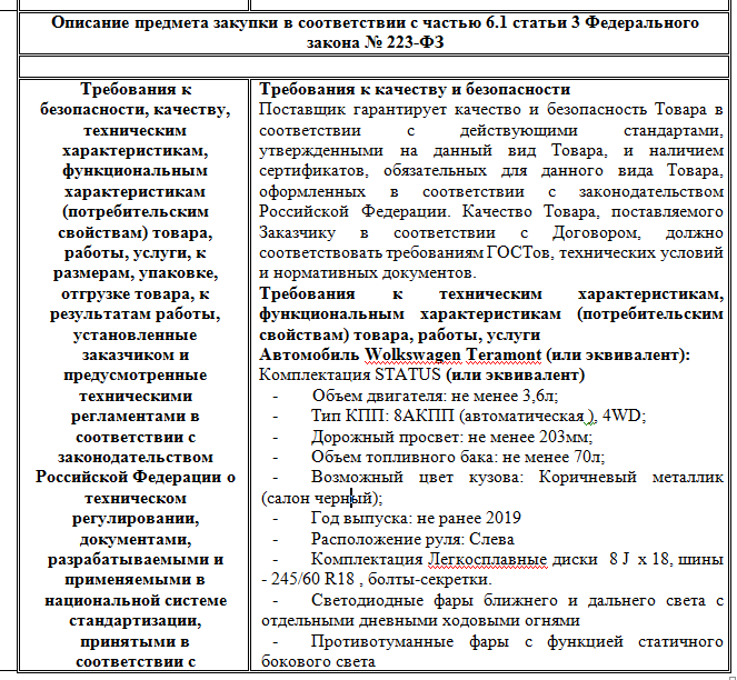 Screenshot_2.png