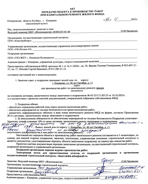 Screenshot_1.jpg Screenshot_1.jpg