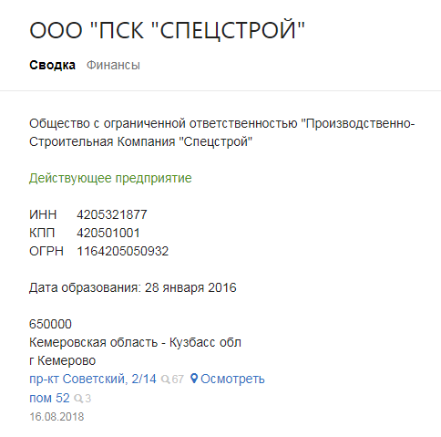 Screenshot_8.png