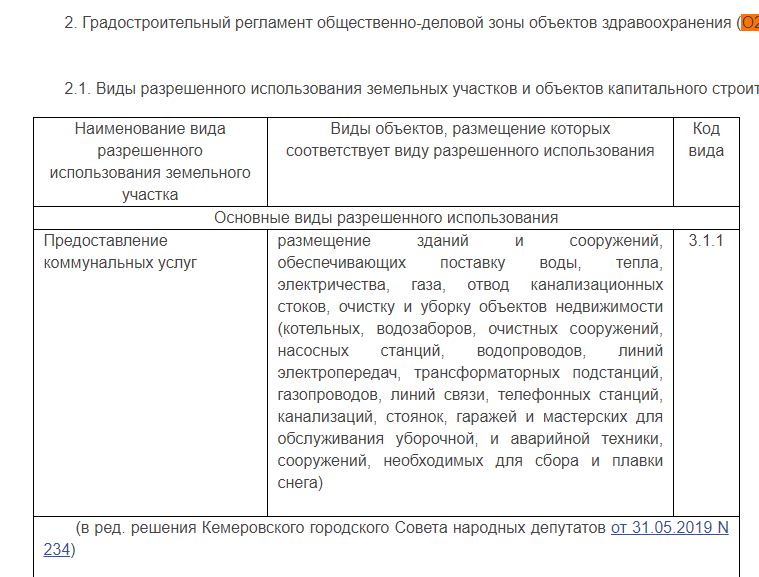 Screenshot_6.png
