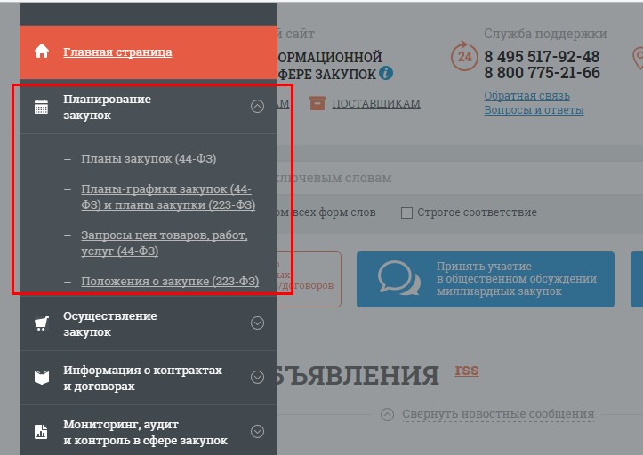 Screenshot_3.jpg