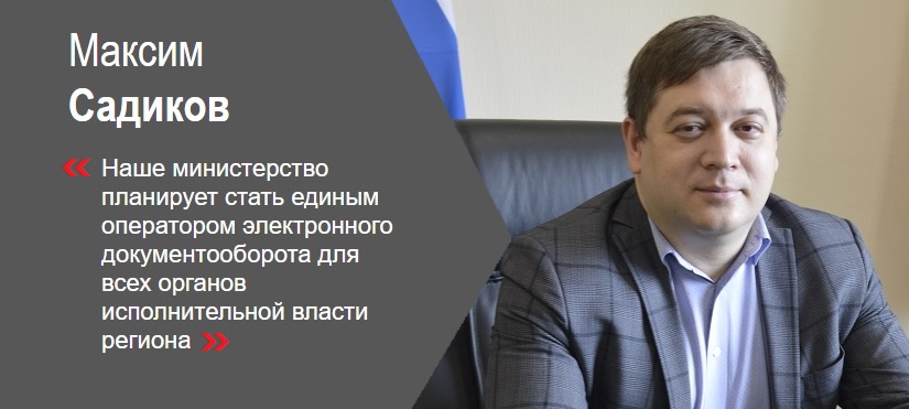 sadikov_kuzbass.jpg sadikov_kuzbass.jpg