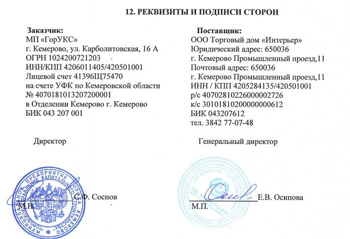 Screenshot_23.jpg