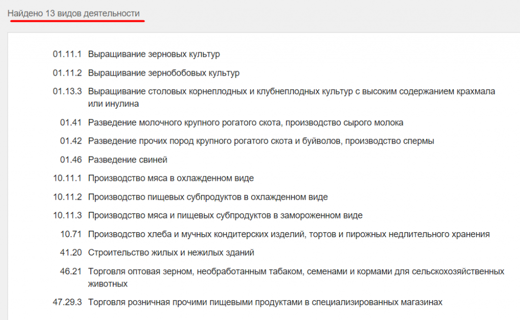 Screenshot_8.png