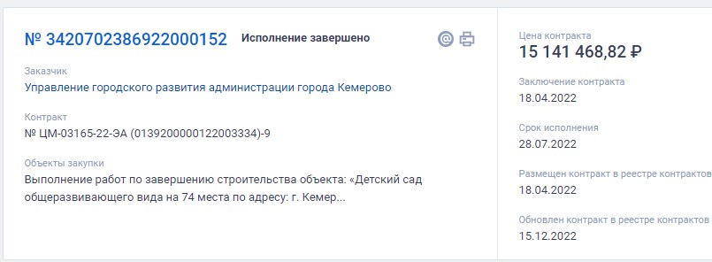 Screenshot_23.jpg Screenshot_23.jpg