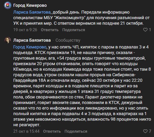 Screenshot_17.jpg Screenshot_17.jpg