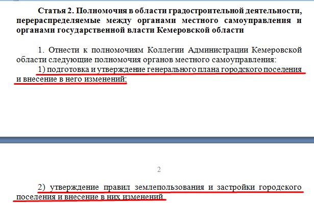 Screenshot_4.jpg