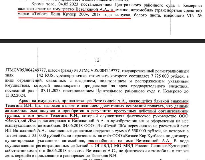 Screenshot_7.jpg Screenshot_7.jpg