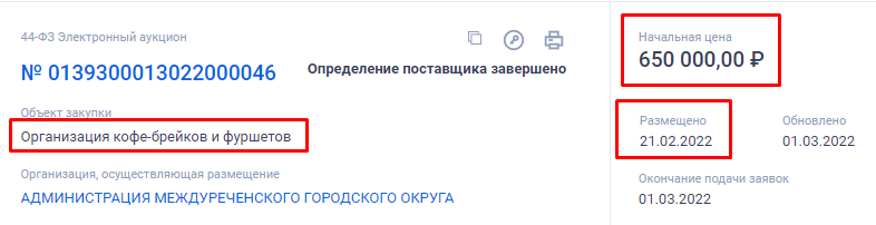 Screenshot_3.png