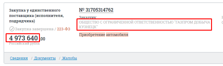 Screenshot_84.png