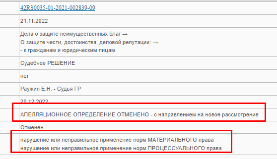 Screenshot_6.png