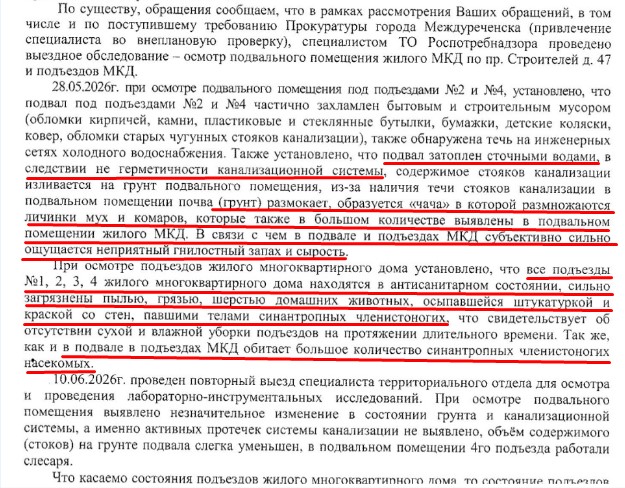 Screenshot_8.jpg