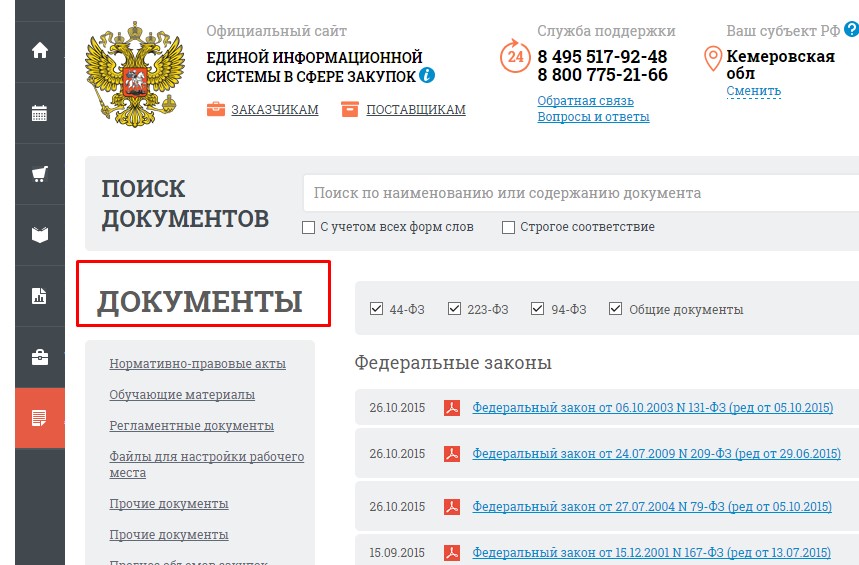 Screenshot_43.jpg