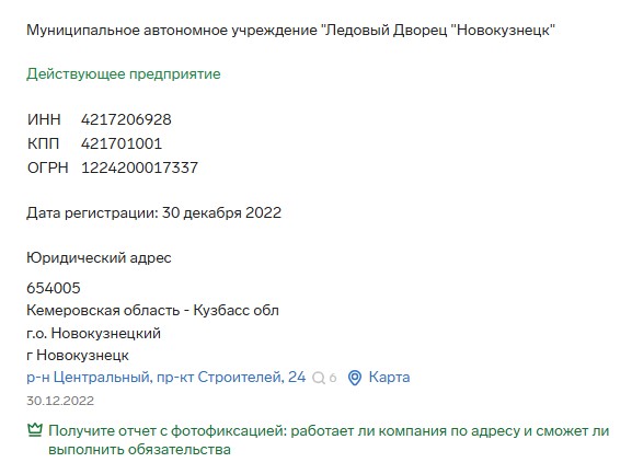 Screenshot_2.jpg Screenshot_2.jpg