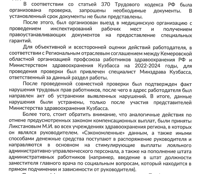 Screenshot_3.png